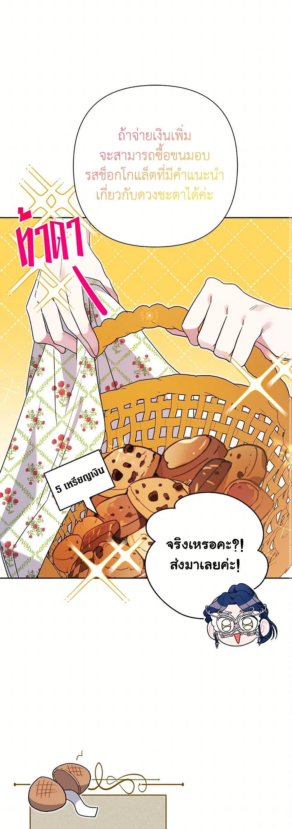 Manga-lc-com อ่านมังงะ อ่านการ์ตูน ออนไลน์ ฟรี The Archvillain’s Daughter-in-Law ตอนที่ 1 2 3 4 5 6 7 8 9 10 11 12 13 14 ฟรี ไม่มีโฆษณา Manga-lc - อ่าน มังงะ อ่าน การ์ตูน ออนไลน์ อ่านมังงะ ฟรี