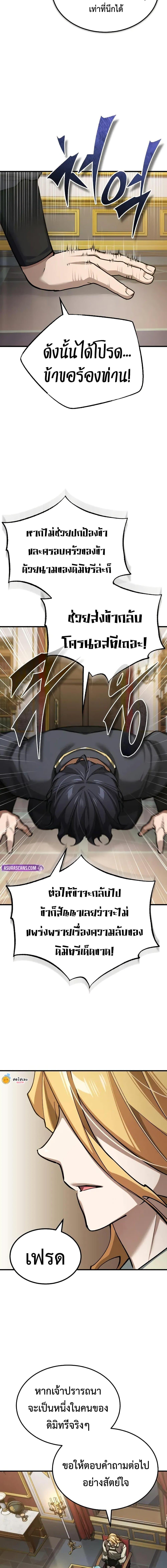 Manga-lc-com อ่านมังงะ อ่านการ์ตูน ออนไลน์ ฟรี The Heavenly Demon Can’t Live a Normal Life ตอนที่ 1 2 3 4 5 6 7 8 9 10 11 12 13 14 ฟรี ไม่มีโฆษณา Manga-lc - อ่าน มังงะ อ่าน การ์ตูน ออนไลน์ อ่านมังงะ ฟรี