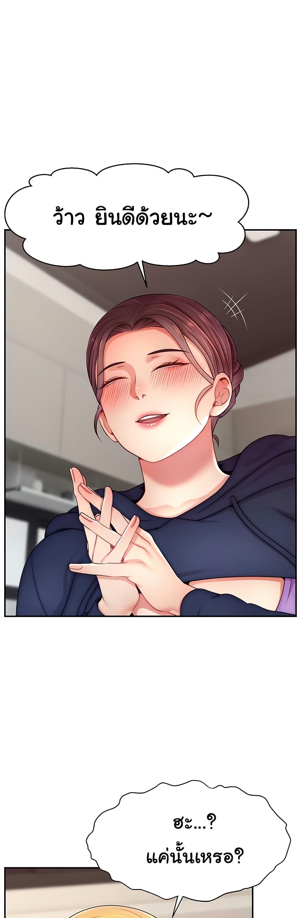 Doujin-Lc- อ่าน โดจิน มังฮวา เกาหลี ญี่ปุ่น จีน แปลไทย Making Friends With Streamers by Hacking! ตอนที่ 1 2 3 4 5 6 7 8 9 10 11 12 13 14 ฟรี ไม่มีโฆษณา อ่าน โดจิน Manhwa เกาหลี ญี่ปุ่น จีน เรามีครบ คัดมาให้เน้นๆ โดจิน 18+ รับประกันความฟินโดย  Doujin Lc