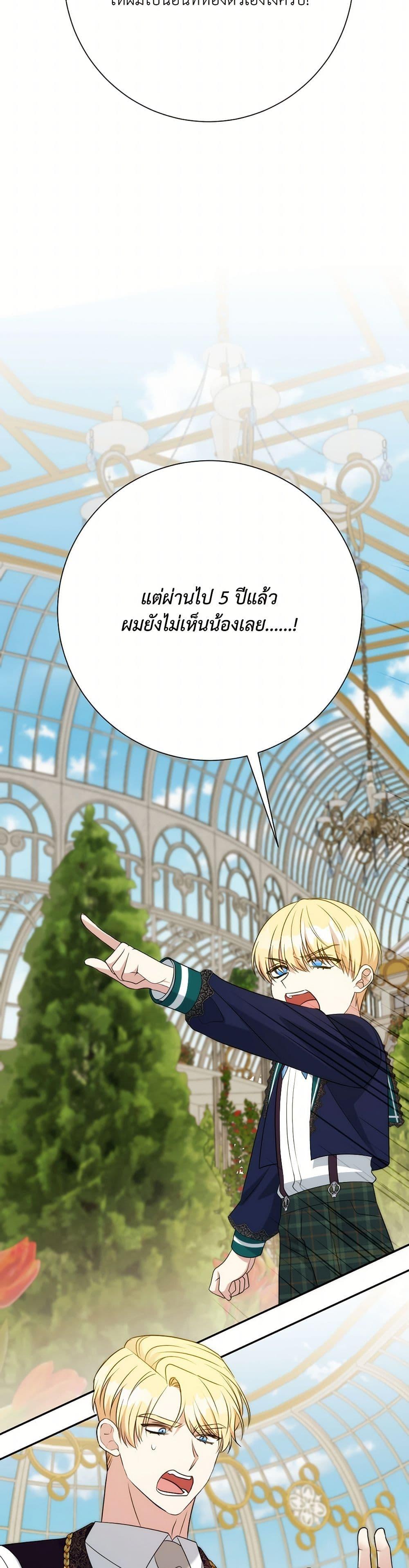 Manga-lc-com อ่านมังงะ อ่านการ์ตูน ออนไลน์ ฟรี I Can’t Keep Up With My Stallion Duke ตอนที่ 1 2 3 4 5 6 7 8 9 10 11 12 13 14 ฟรี ไม่มีโฆษณา Manga-lc - อ่าน มังงะ อ่าน การ์ตูน ออนไลน์ อ่านมังงะ ฟรี