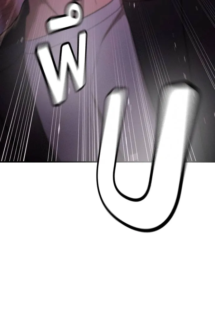 คูเซรา ตอนที่ 15 รูปที่ 203