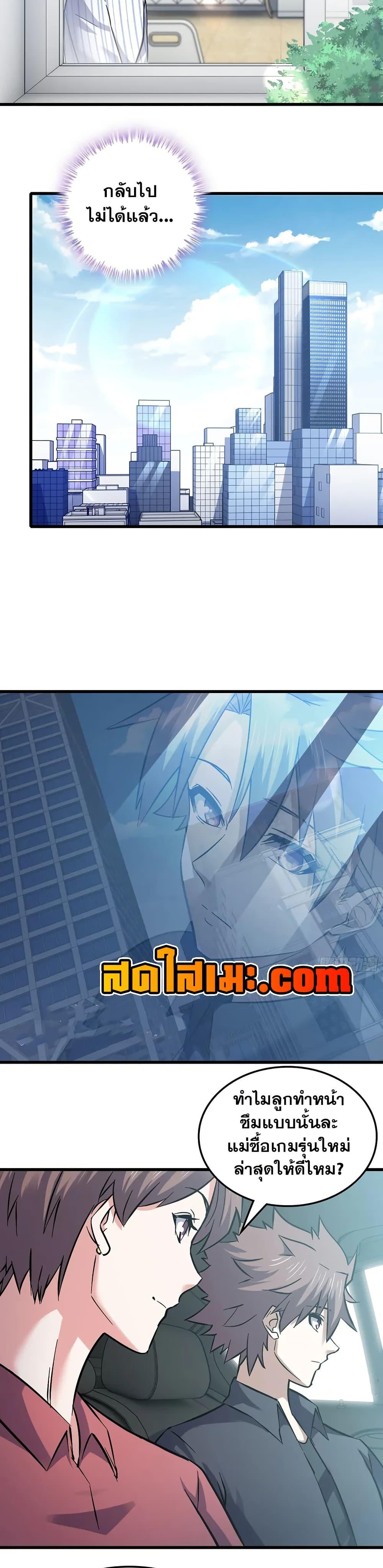 Manga-lc-com อ่านมังงะ อ่านการ์ตูน ออนไลน์ ฟรี My Wife is a Demon Queen ตอนที่ 1 2 3 4 5 6 7 8 9 10 11 12 13 14 ฟรี ไม่มีโฆษณา Manga-lc - อ่าน มังงะ อ่าน การ์ตูน ออนไลน์ อ่านมังงะ ฟรี