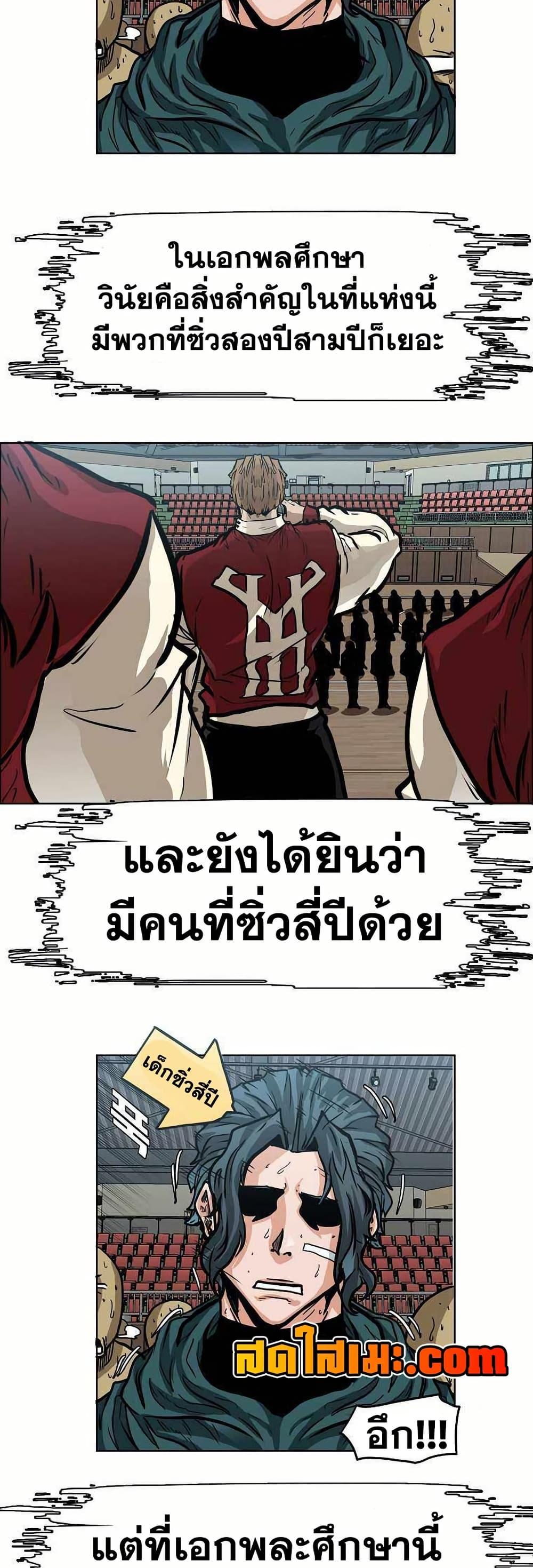 Manga-lc-com อ่านมังงะ อ่านการ์ตูน ออนไลน์ ฟรี Boss in School ตอนที่ 1 2 3 4 5 6 7 8 9 10 11 12 13 14 ฟรี ไม่มีโฆษณา Manga-lc - อ่าน มังงะ อ่าน การ์ตูน ออนไลน์ อ่านมังงะ ฟรี