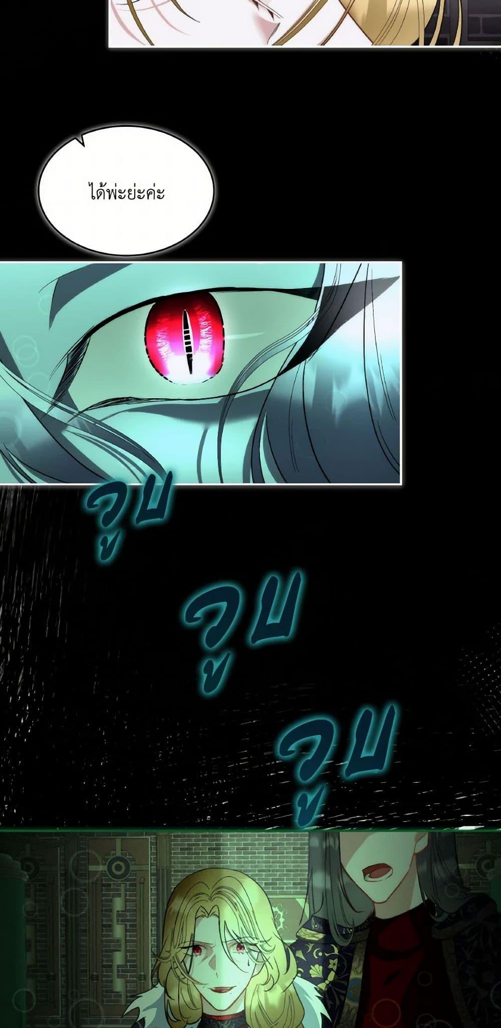 Manga-lc-com อ่านมังงะ อ่านการ์ตูน ออนไลน์ ฟรี Fostering the Male Lead ตอนที่ 1 2 3 4 5 6 7 8 9 10 11 12 13 14 ฟรี ไม่มีโฆษณา Manga-lc - อ่าน มังงะ อ่าน การ์ตูน ออนไลน์ อ่านมังงะ ฟรี