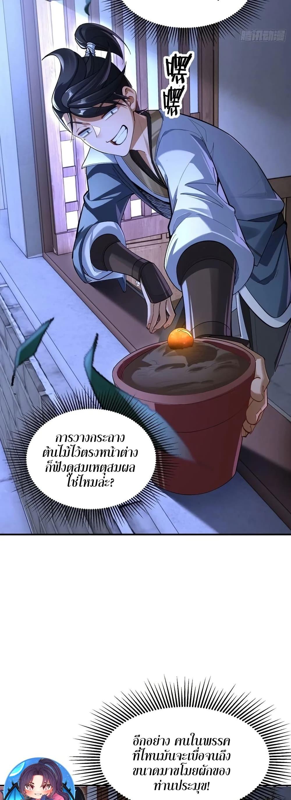 Manga-lc-com อ่านมังงะ อ่านการ์ตูน ออนไลน์ ฟรี The Leader of the Evil Cult Stayed By My Side and Watched Me Practice Secretly ตอนที่ 1 2 3 4 5 6 7 8 9 10 11 12 13 14 ฟรี ไม่มีโฆษณา Manga-lc - อ่าน มังงะ อ่าน การ์ตูน ออนไลน์ อ่านมังงะ ฟรี