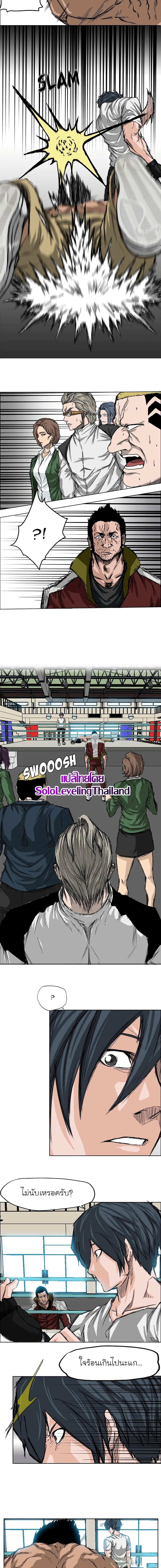 Manga-lc-com อ่านมังงะ อ่านการ์ตูน ออนไลน์ ฟรี Boss in School ตอนที่ 1 2 3 4 5 6 7 8 9 10 11 12 13 14 ฟรี ไม่มีโฆษณา Manga-lc - อ่าน มังงะ อ่าน การ์ตูน ออนไลน์ อ่านมังงะ ฟรี