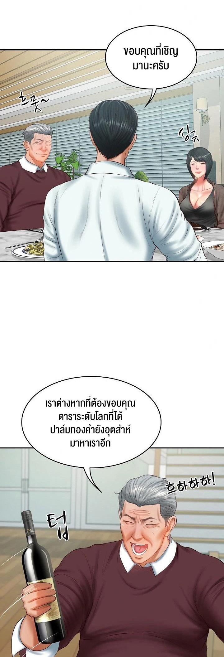 Doujin-Lc- อ่าน โดจิน มังฮวา เกาหลี ญี่ปุ่น จีน แปลไทย The Billionaire’s Monster Cock Son-In-Law ตอนที่ 1 2 3 4 5 6 7 8 9 10 11 12 13 14 ฟรี ไม่มีโฆษณา อ่าน โดจิน Manhwa เกาหลี ญี่ปุ่น จีน เรามีครบ คัดมาให้เน้นๆ โดจิน 18+ รับประกันความฟินโดย  Doujin Lc