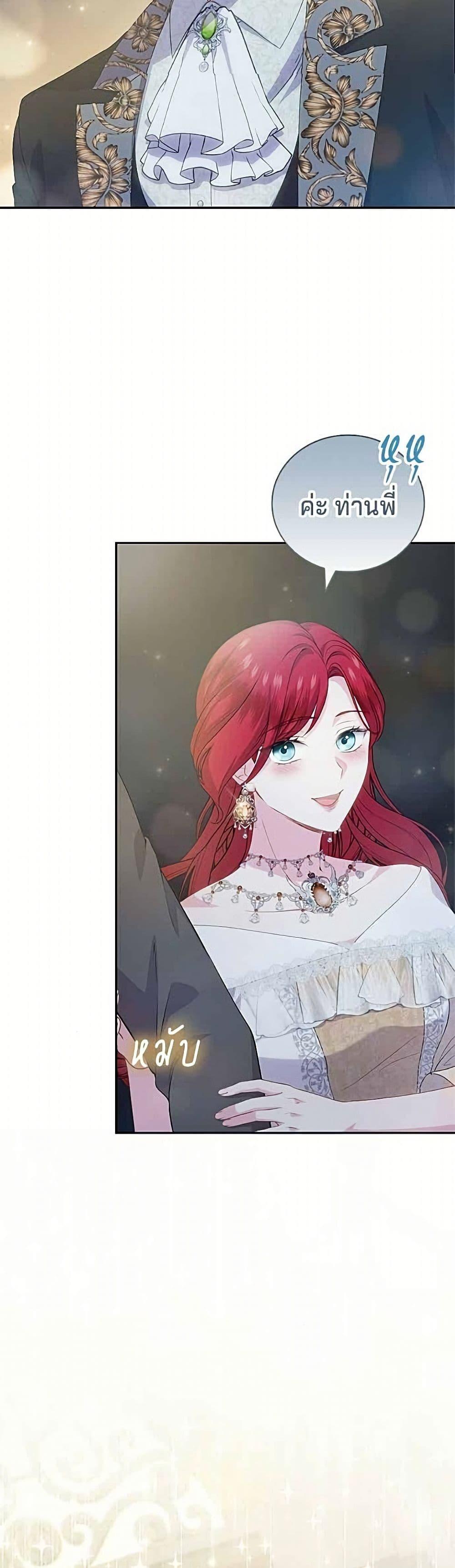 Manga-lc-com อ่านมังงะ อ่านการ์ตูน ออนไลน์ ฟรี His Recovery Magic Worked Too Well! ตอนที่ 1 2 3 4 5 6 7 8 9 10 11 12 13 14 ฟรี ไม่มีโฆษณา Manga-lc - อ่าน มังงะ อ่าน การ์ตูน ออนไลน์ อ่านมังงะ ฟรี