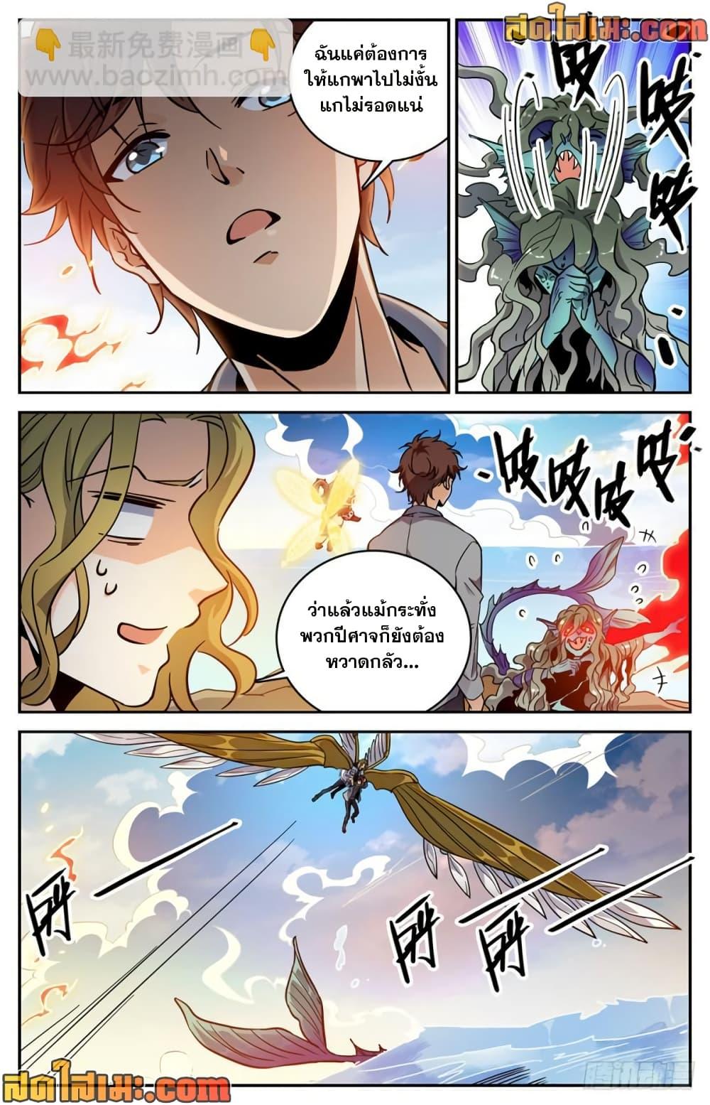 Manga-lc-com อ่านมังงะ อ่านการ์ตูน ออนไลน์ ฟรี Versatile Mage จอมเวทย์เต็มพิกัด ตอนที่ 1 2 3 4 5 6 7 8 9 10 11 12 13 14 ฟรี ไม่มีโฆษณา Manga-lc - อ่าน มังงะ อ่าน การ์ตูน ออนไลน์ อ่านมังงะ ฟรี