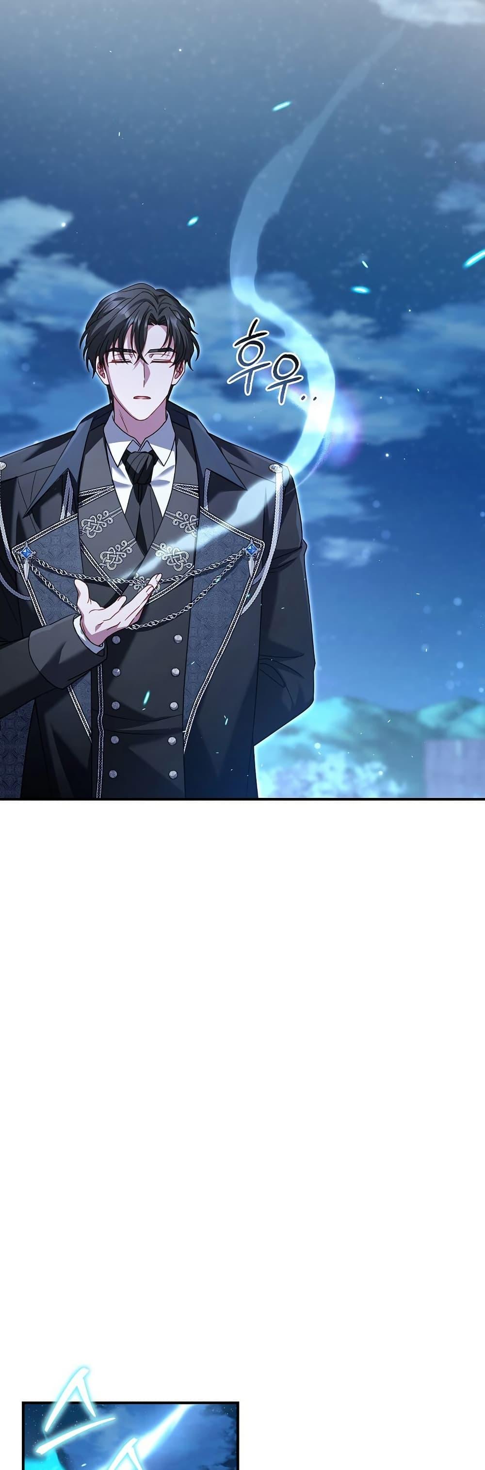 Manga-lc-com อ่านมังงะ อ่านการ์ตูน ออนไลน์ ฟรี Rather Than The Son, I’ll Take The Father ตอนที่ 1 2 3 4 5 6 7 8 9 10 11 12 13 14 ฟรี ไม่มีโฆษณา Manga-lc - อ่าน มังงะ อ่าน การ์ตูน ออนไลน์ อ่านมังงะ ฟรี