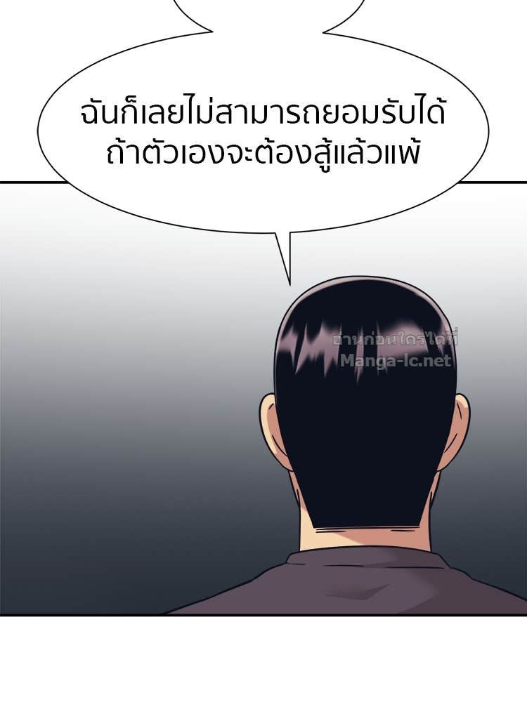 Doujin-Lc- อ่าน โดจิน มังฮวา เกาหลี ญี่ปุ่น จีน แปลไทย โคตรแกร่ง ตอนที่ 1 2 3 4 5 6 7 8 9 10 11 12 13 14 ฟรี ไม่มีโฆษณา อ่าน โดจิน Manhwa เกาหลี ญี่ปุ่น จีน เรามีครบ คัดมาให้เน้นๆ โดจิน 18+ รับประกันความฟินโดย Doujin Lc
