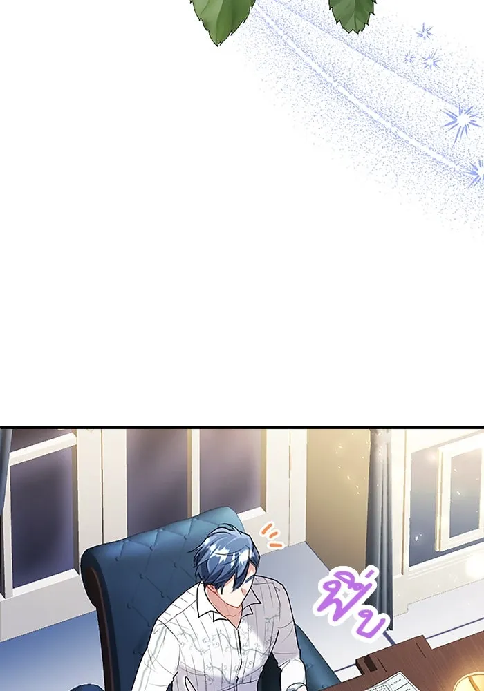 คุณหนูย้อนเวลามาเป็นอัศวิน ตอนที่ 82 รูปที่ 106