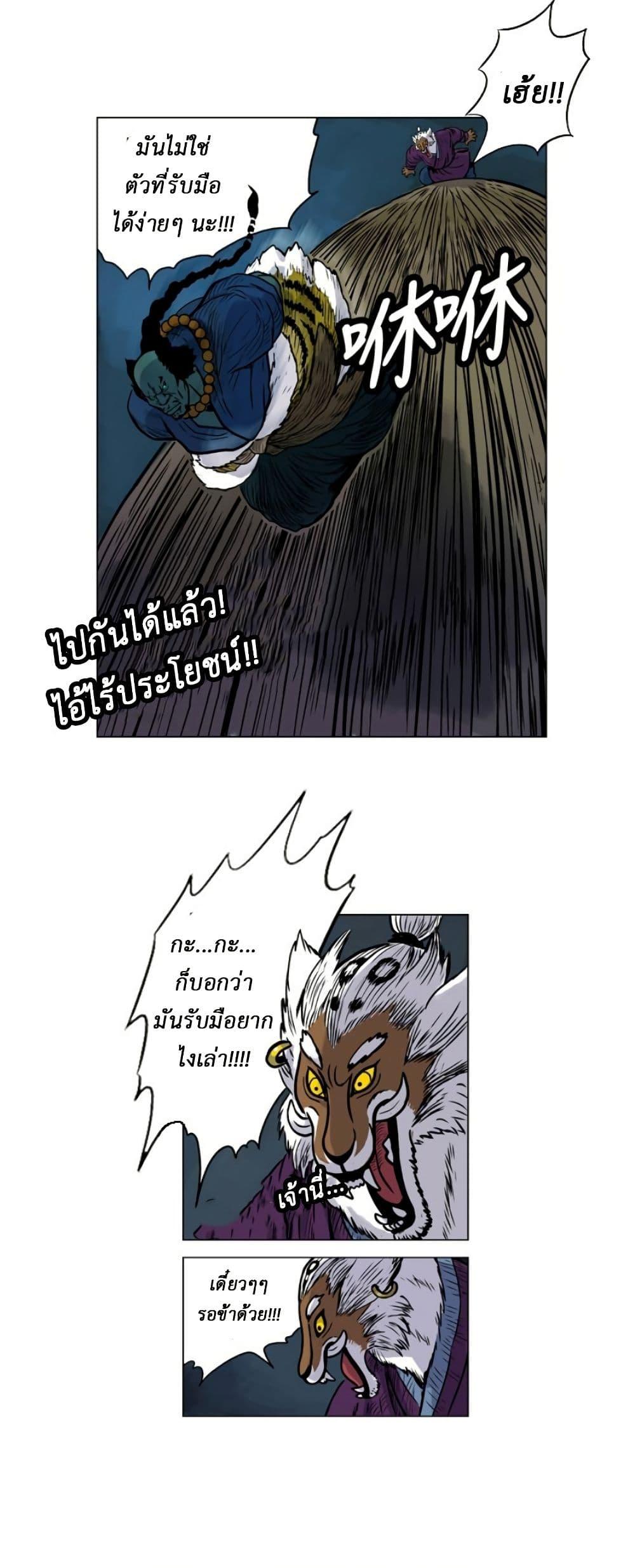 Manga-lc-com อ่านมังงะ อ่านการ์ตูน ออนไลน์ ฟรี Tiger Brother ตอนที่ 1 2 3 4 5 6 7 8 9 10 11 12 13 14 ฟรี ไม่มีโฆษณา Manga-lc - อ่าน มังงะ อ่าน การ์ตูน ออนไลน์ อ่านมังงะ ฟรี