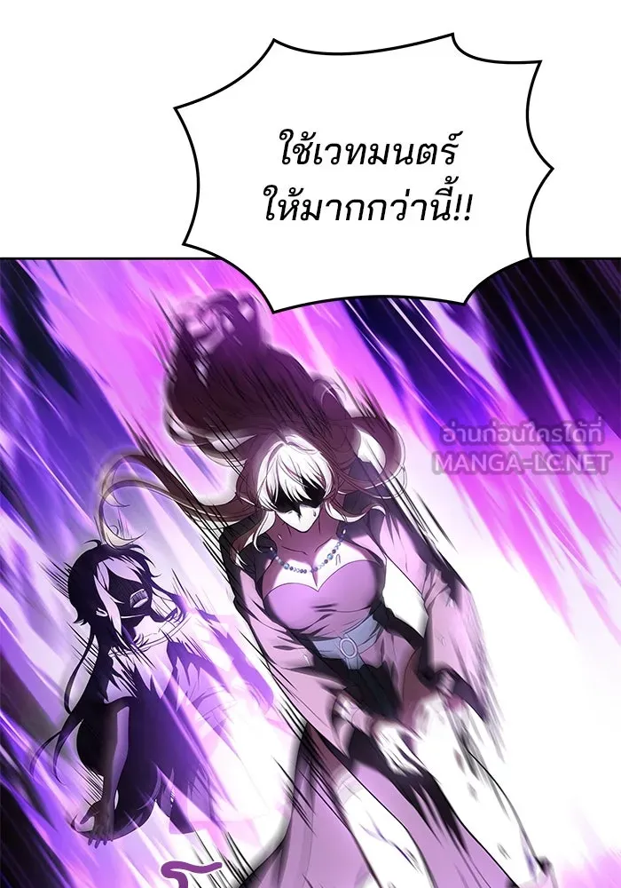 ครัวจอมเวท ตอนที่ 35 รูปที่ 51