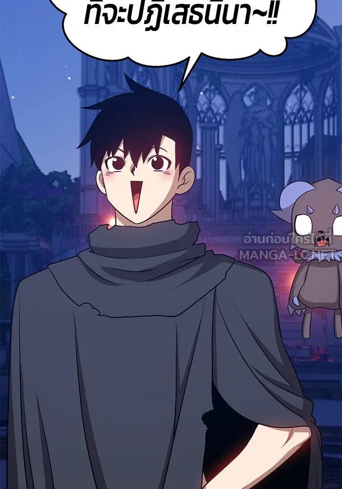 +99 ท่อนไม้พร้อมบวก ตอนที่ 10 รูปที่ 309