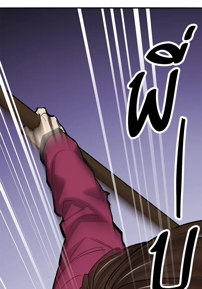 ยอดคนเลเวลทะลุ ตอนที่ 70 ฟ้าเดียวกัน รูปที่ 71