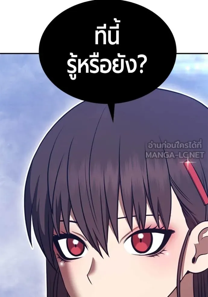 +99 ท่อนไม้ ตอนที่ 168 รูปที่ 285