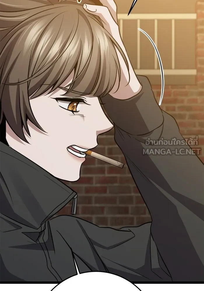 ราชินีนักบู๊ ตอนที่ 70 รูปที่ 90