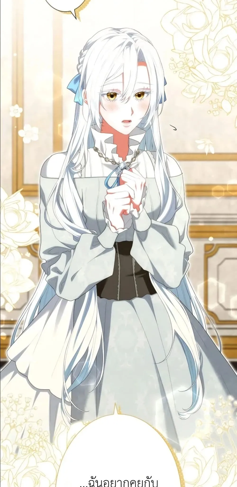 Manga-lc-com อ่านมังงะ อ่านการ์ตูน ออนไลน์ ฟรี Behold The Perfect Villainess ตอนที่ 1 2 3 4 5 6 7 8 9 10 11 12 13 14 ฟรี ไม่มีโฆษณา Manga-lc - อ่าน มังงะ อ่าน การ์ตูน ออนไลน์ อ่านมังงะ ฟรี