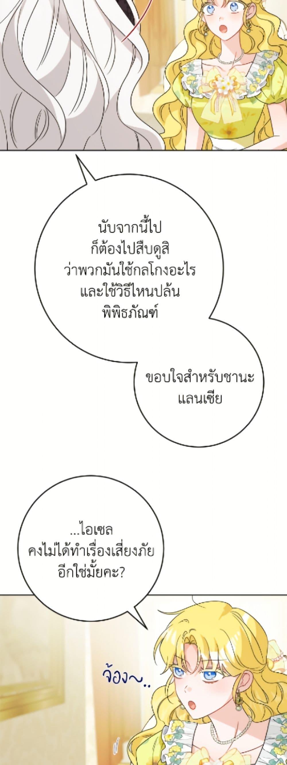 Manga-lc-com อ่านมังงะ อ่านการ์ตูน ออนไลน์ ฟรี The Male Lead is in Charge of the Successor ตอนที่ 1 2 3 4 5 6 7 8 9 10 11 12 13 14 ฟรี ไม่มีโฆษณา Manga-lc - อ่าน มังงะ อ่าน การ์ตูน ออนไลน์ อ่านมังงะ ฟรี