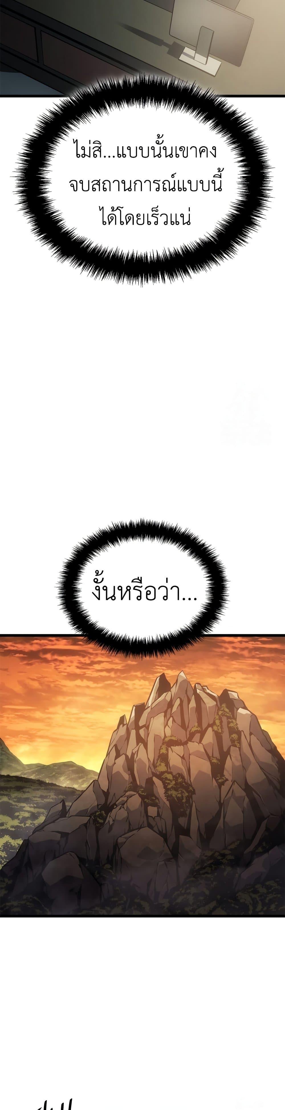 Manga-lc-com อ่านมังงะ อ่านการ์ตูน ออนไลน์ ฟรี Solo leveling  Ragnarok ตอนที่ 1 2 3 4 5 6 7 8 9 10 11 12 13 14 ฟรี ไม่มีโฆษณา Manga-lc - อ่าน มังงะ อ่าน การ์ตูน ออนไลน์ อ่านมังงะ ฟรี