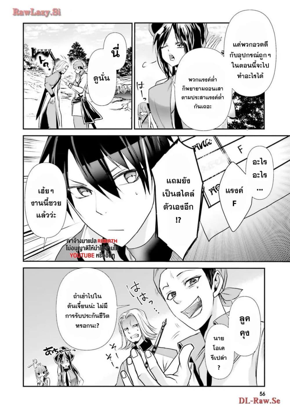 Manga-lc-com อ่านมังงะ อ่านการ์ตูน ออนไลน์ ฟรี Joushiki Shirazu no Saikyou Madoushi ตอนที่ 1 2 3 4 5 6 7 8 9 10 11 12 13 14 ฟรี ไม่มีโฆษณา Manga-lc - อ่าน มังงะ อ่าน การ์ตูน ออนไลน์ อ่านมังงะ ฟรี