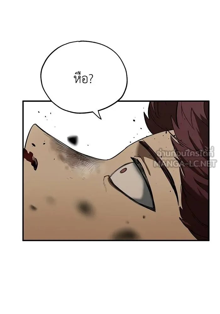 ราชาแห่งอ็อกทากอน ตอนที่ 16 รูปที่ 6