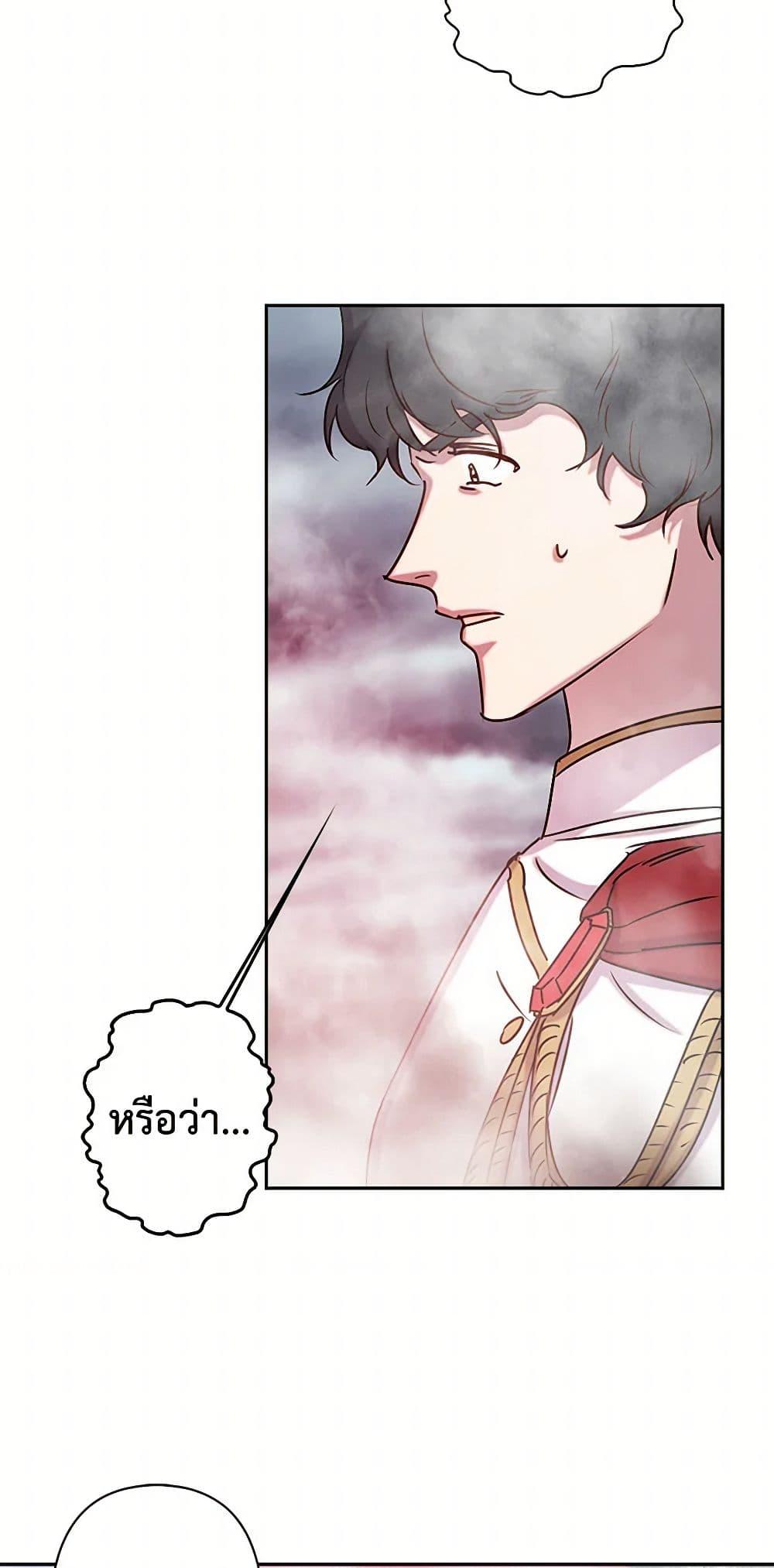 Manga-lc-com อ่านมังงะ อ่านการ์ตูน ออนไลน์ ฟรี Revenge Wedding ตอนที่ 1 2 3 4 5 6 7 8 9 10 11 12 13 14 ฟรี ไม่มีโฆษณา Manga-lc - อ่าน มังงะ อ่าน การ์ตูน ออนไลน์ อ่านมังงะ ฟรี