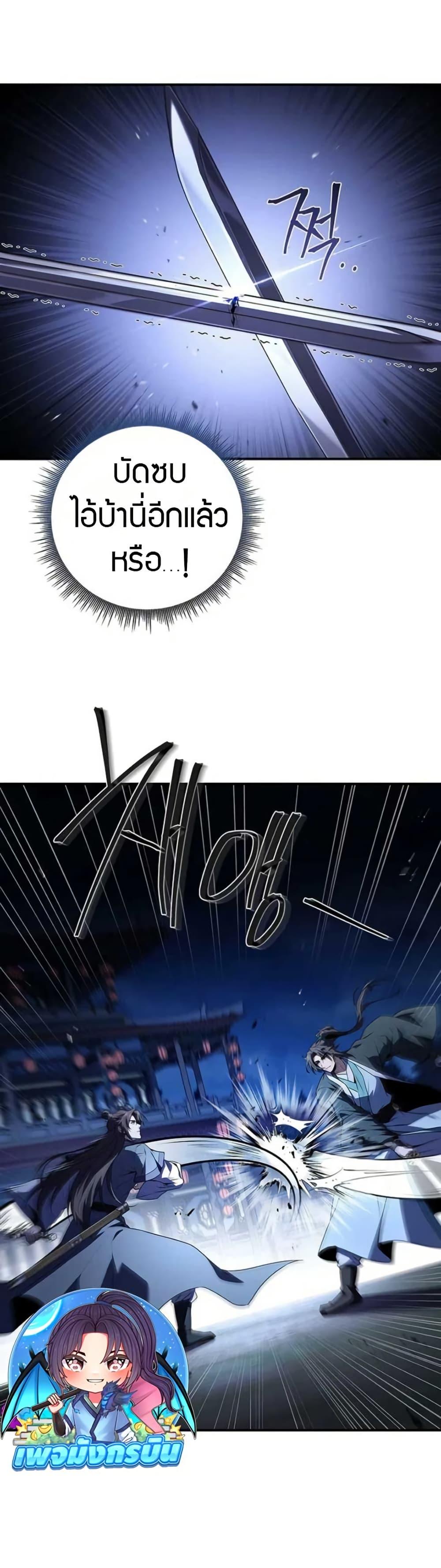 Manga-lc-com อ่านมังงะ อ่านการ์ตูน ออนไลน์ ฟรี Reincarnated Escort Warrior ตอนที่ 1 2 3 4 5 6 7 8 9 10 11 12 13 14 ฟรี ไม่มีโฆษณา Manga-lc - อ่าน มังงะ อ่าน การ์ตูน ออนไลน์ อ่านมังงะ ฟรี