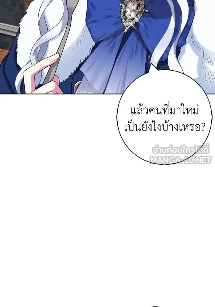 ฉันกลายเป็นแม่พระเอกนิยายจอมเสเพล ตอนที่ 58 รูปที่ 12