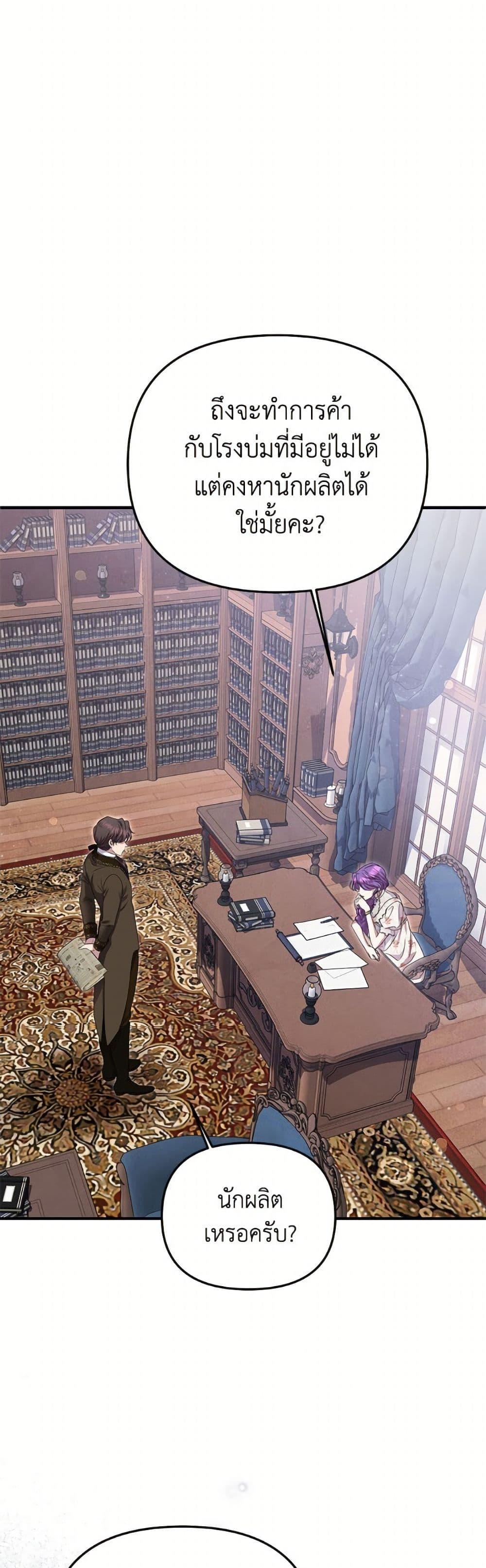 Manga-lc-com อ่านมังงะ อ่านการ์ตูน ออนไลน์ ฟรี Materialistic Princess ตอนที่ 1 2 3 4 5 6 7 8 9 10 11 12 13 14 ฟรี ไม่มีโฆษณา Manga-lc - อ่าน มังงะ อ่าน การ์ตูน ออนไลน์ อ่านมังงะ ฟรี
