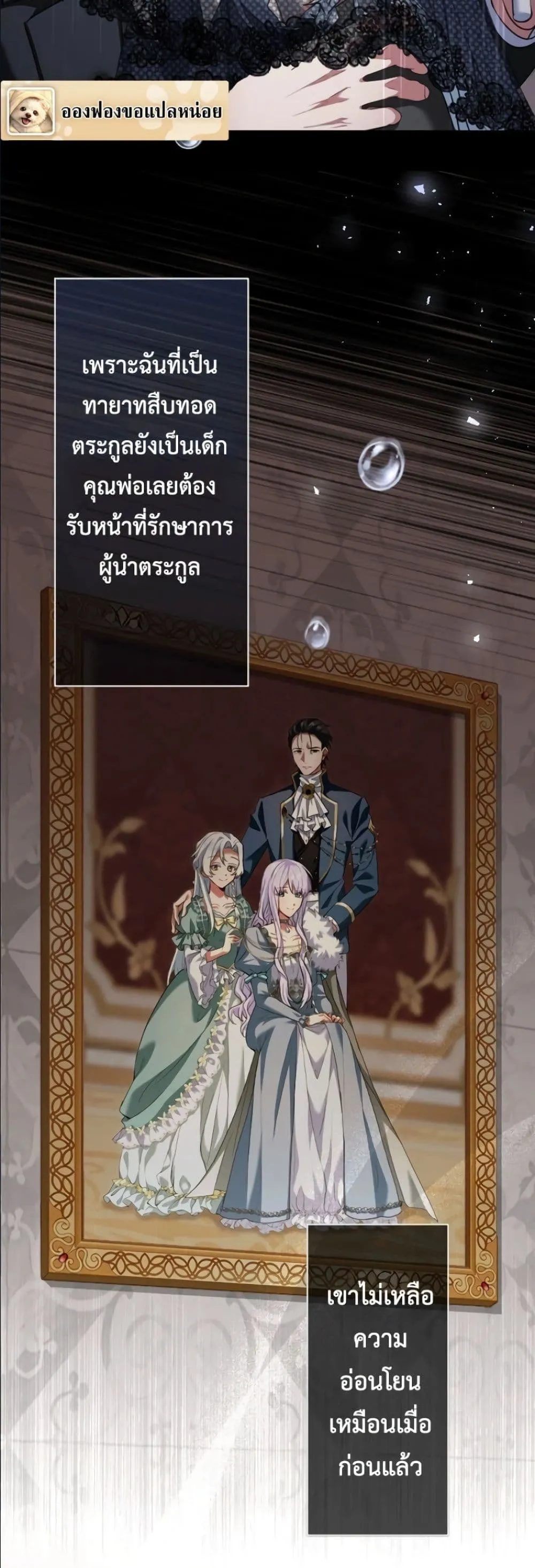 Manga-lc-com อ่านมังงะ อ่านการ์ตูน ออนไลน์ ฟรี Behold The Perfect Villainess ตอนที่ 1 2 3 4 5 6 7 8 9 10 11 12 13 14 ฟรี ไม่มีโฆษณา Manga-lc - อ่าน มังงะ อ่าน การ์ตูน ออนไลน์ อ่านมังงะ ฟรี