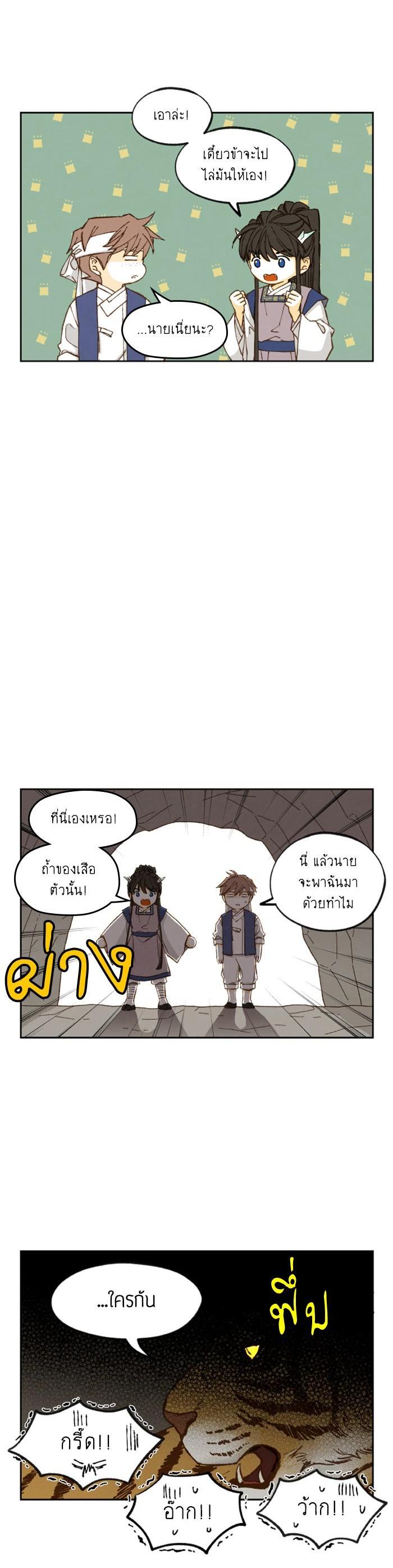 Manga-lc-com อ่านมังงะ อ่านการ์ตูน ออนไลน์ ฟรี How to Become a Dragon ตอนที่ 1 2 3 4 5 6 7 8 9 10 11 12 13 14 ฟรี ไม่มีโฆษณา Manga-lc - อ่าน มังงะ อ่าน การ์ตูน ออนไลน์ อ่านมังงะ ฟรี