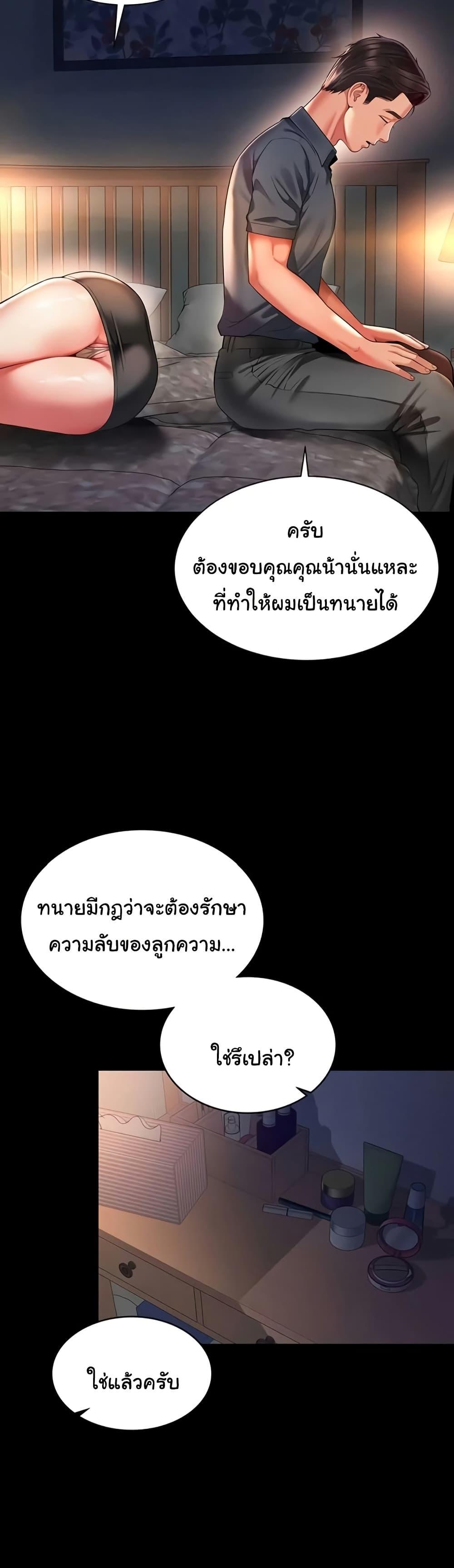 Doujin-Lc- อ่าน โดจิน มังฮวา เกาหลี ญี่ปุ่น จีน แปลไทย The Mother ตอนที่ 1 2 3 4 5 6 7 8 9 10 11 12 13 14 ฟรี ไม่มีโฆษณา อ่าน โดจิน Manhwa เกาหลี ญี่ปุ่น จีน เรามีครบ คัดมาให้เน้นๆ โดจิน 18+ รับประกันความฟินโดย  Doujin Lc