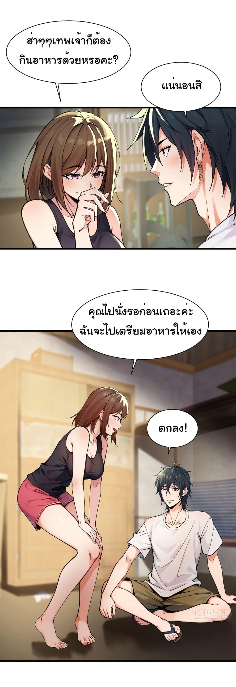 Manga-lc-com อ่านมังงะ อ่านการ์ตูน ออนไลน์ ฟรี Reincarnated as a Scumbag, I Brought My Wife and Daughter to Prove My Immortality ตอนที่ 1 2 3 4 5 6 7 8 9 10 11 12 13 14 ฟรี ไม่มีโฆษณา Manga-lc - อ่าน มังงะ อ่าน การ์ตูน ออนไลน์ อ่านมังงะ ฟรี