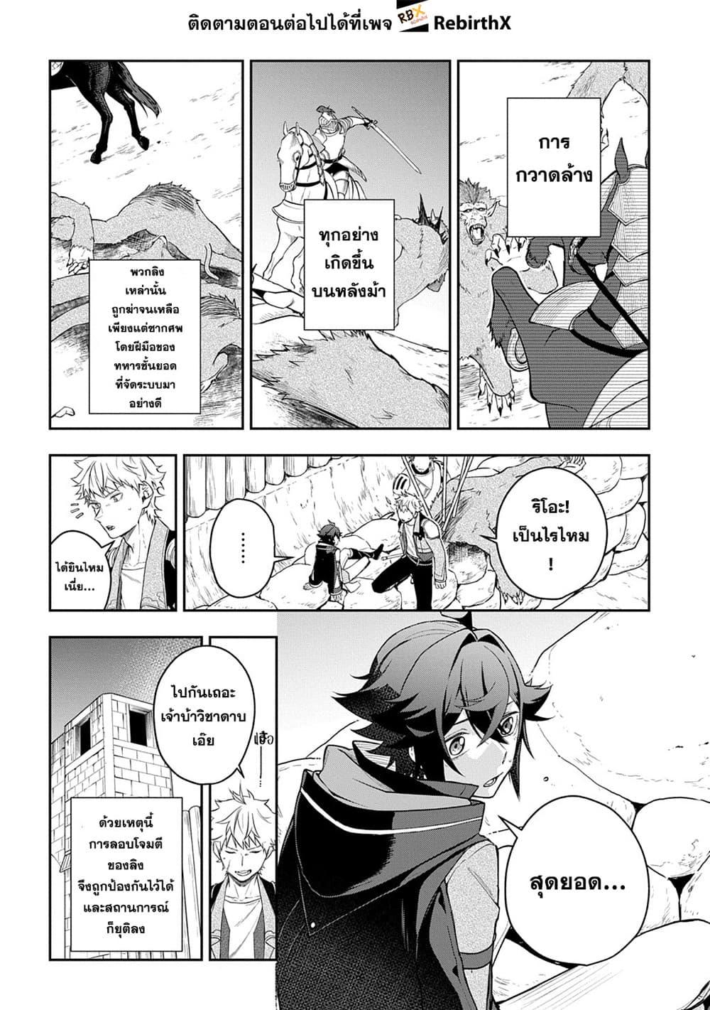 Manga-lc-com อ่านมังงะ อ่านการ์ตูน ออนไลน์ ฟรี Mikiri kara Hajimeru Garyuu Kenjutsu ตอนที่ 1 2 3 4 5 6 7 8 9 10 11 12 13 14 ฟรี ไม่มีโฆษณา Manga-lc - อ่าน มังงะ อ่าน การ์ตูน ออนไลน์ อ่านมังงะ ฟรี