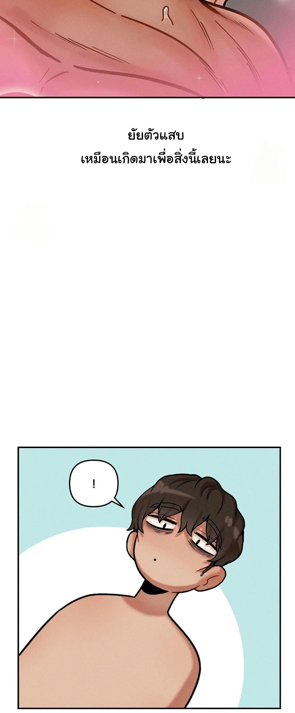 Doujin-Lc- อ่าน โดจิน มังฮวา เกาหลี ญี่ปุ่น จีน แปลไทย An Invisible Kiss ตอนที่ 1 2 3 4 5 6 7 8 9 10 11 12 13 14 ฟรี ไม่มีโฆษณา อ่าน โดจิน Manhwa เกาหลี ญี่ปุ่น จีน เรามีครบ คัดมาให้เน้นๆ โดจิน 18+ รับประกันความฟินโดย  Doujin Lc