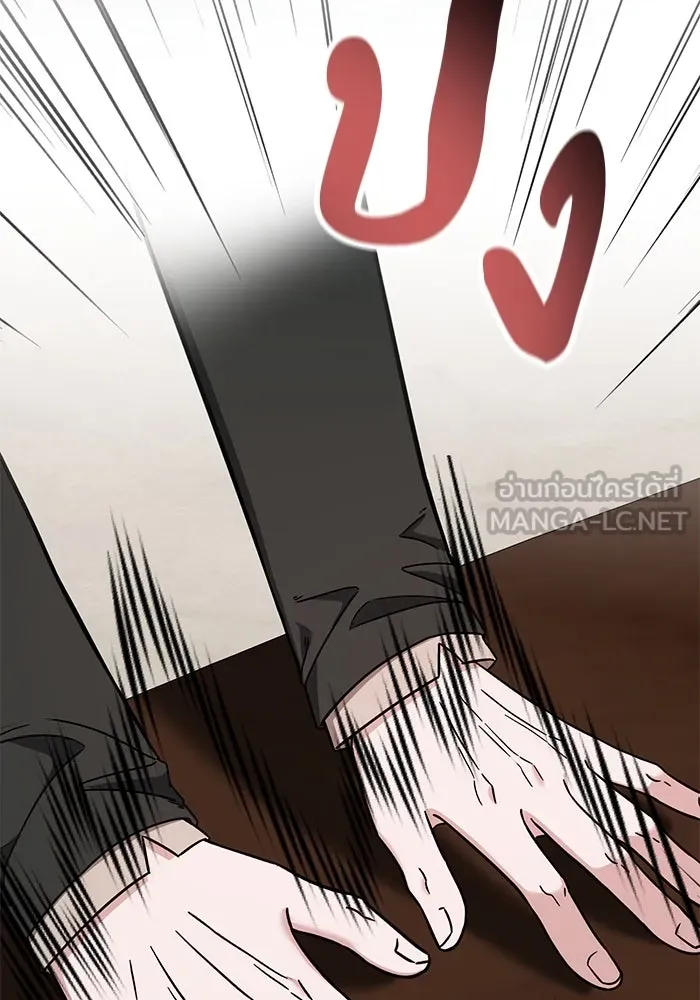 ครอบครัวพรรค์นั้น ฉันไม่มีวันกลับไป ตอนที่ 52 รูปที่ 30