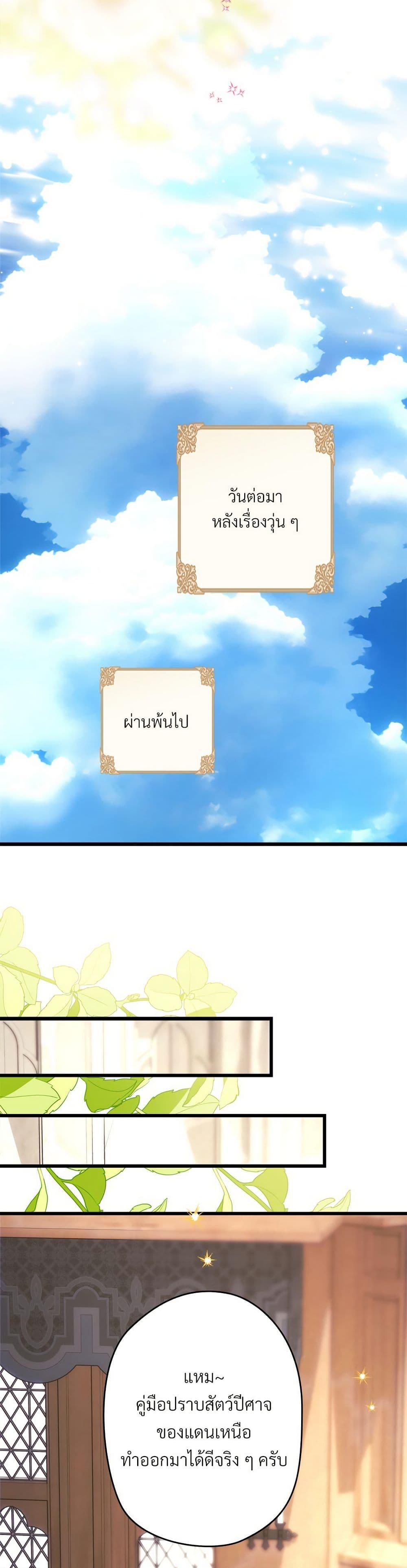 Manga-lc-com อ่านมังงะ อ่านการ์ตูน ออนไลน์ ฟรี Another Typical Fantasy Romance ตอนที่ 1 2 3 4 5 6 7 8 9 10 11 12 13 14 ฟรี ไม่มีโฆษณา Manga-lc - อ่าน มังงะ อ่าน การ์ตูน ออนไลน์ อ่านมังงะ ฟรี