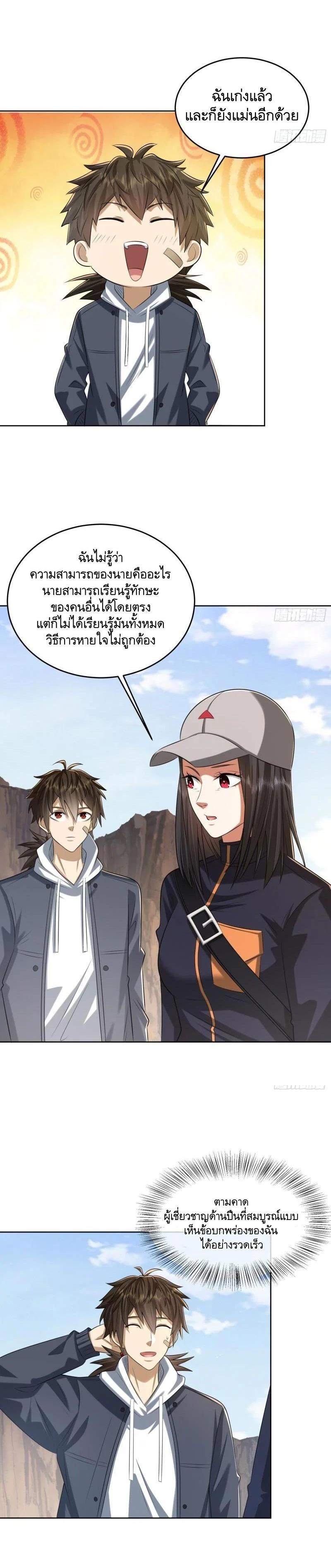 Manga-lc-com อ่านมังงะ อ่านการ์ตูน ออนไลน์ ฟรี The First Order ตอนที่ 1 2 3 4 5 6 7 8 9 10 11 12 13 14 ฟรี ไม่มีโฆษณา Manga-lc - อ่าน มังงะ อ่าน การ์ตูน ออนไลน์ อ่านมังงะ ฟรี