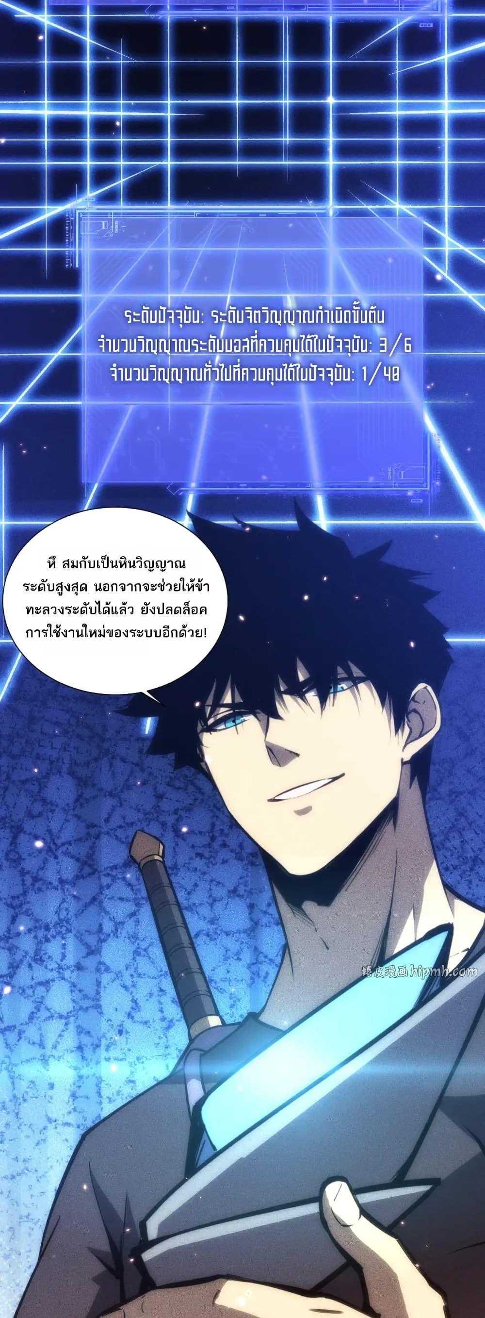 Manga-lc-com อ่านมังงะ อ่านการ์ตูน ออนไลน์ ฟรี The End of the World The Emperor Banner Invites All Female ตอนที่ 1 2 3 4 5 6 7 8 9 10 11 12 13 14 ฟรี ไม่มีโฆษณา Manga-lc - อ่าน มังงะ อ่าน การ์ตูน ออนไลน์ อ่านมังงะ ฟรี