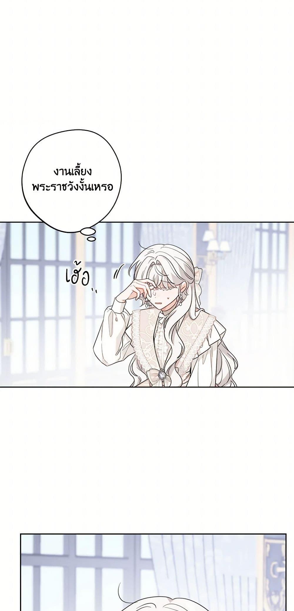 Manga-lc-com อ่านมังงะ อ่านการ์ตูน ออนไลน์ ฟรี The Male Lead is in Charge of the Successor ตอนที่ 1 2 3 4 5 6 7 8 9 10 11 12 13 14 ฟรี ไม่มีโฆษณา Manga-lc - อ่าน มังงะ อ่าน การ์ตูน ออนไลน์ อ่านมังงะ ฟรี