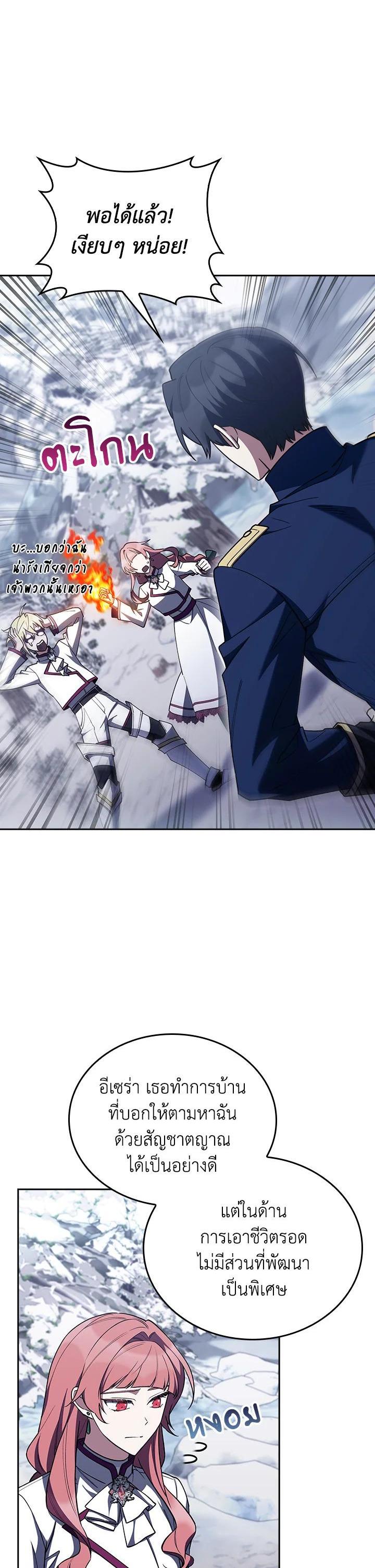 Manga-lc-com อ่านมังงะ อ่านการ์ตูน ออนไลน์ ฟรี I Regressed to My Ruined Family ตอนที่ 1 2 3 4 5 6 7 8 9 10 11 12 13 14 ฟรี ไม่มีโฆษณา Manga-lc - อ่าน มังงะ อ่าน การ์ตูน ออนไลน์ อ่านมังงะ ฟรี