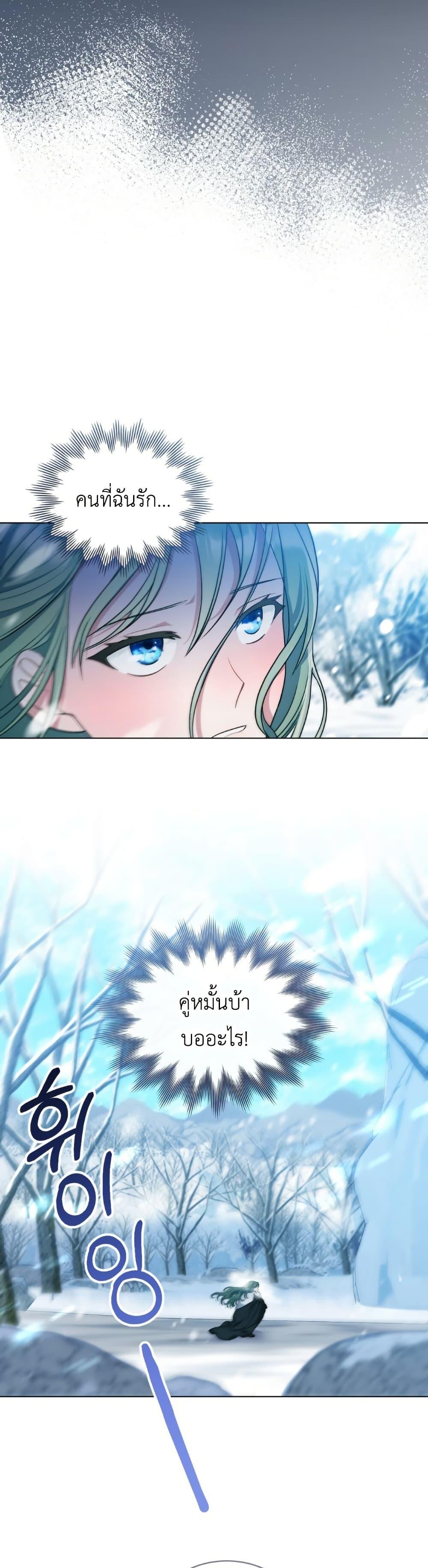 Manga-lc-com อ่านมังงะ อ่านการ์ตูน ออนไลน์ ฟรี The Tragedy of a Villainess ตอนที่ 1 2 3 4 5 6 7 8 9 10 11 12 13 14 ฟรี ไม่มีโฆษณา Manga-lc - อ่าน มังงะ อ่าน การ์ตูน ออนไลน์ อ่านมังงะ ฟรี