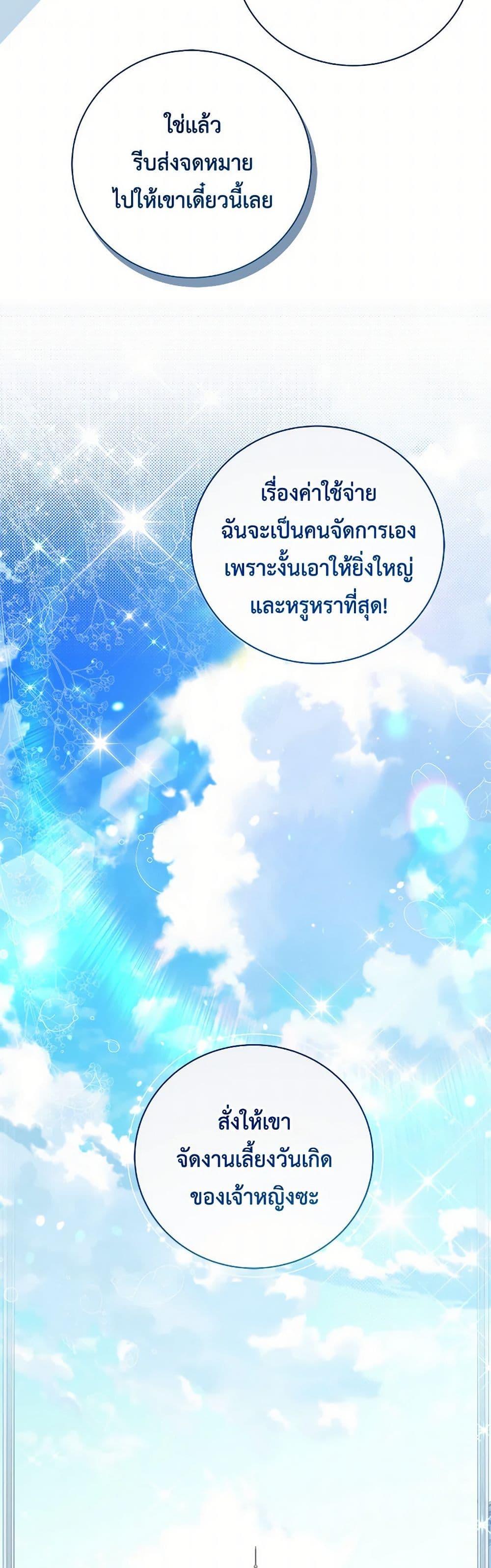 Manga-lc-com อ่านมังงะ อ่านการ์ตูน ออนไลน์ ฟรี Beatrice ตอนที่ 1 2 3 4 5 6 7 8 9 10 11 12 13 14 ฟรี ไม่มีโฆษณา Manga-lc - อ่าน มังงะ อ่าน การ์ตูน ออนไลน์ อ่านมังงะ ฟรี