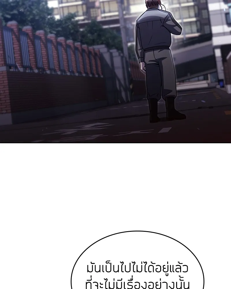 Clever Cleaning Life Of The Returned Genius Hunter ส_ดยอดฮ_นเตอร_สายคล_น ตอนที่ ตอนที่ 75 รูปที่ 146