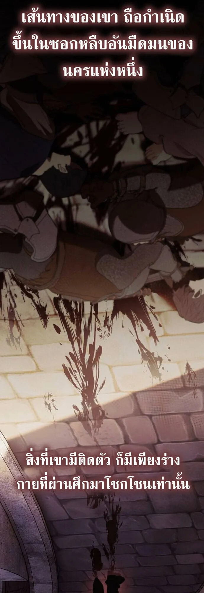 I Was Reincarnated as the Third Son of a Duke เก_ดใหม_ท_ด_นเป_นบ_ตรชายคนท_สามของท_านดย_คซะง_น ตอนที่ ตอนที่ 9 รูปที่ 45