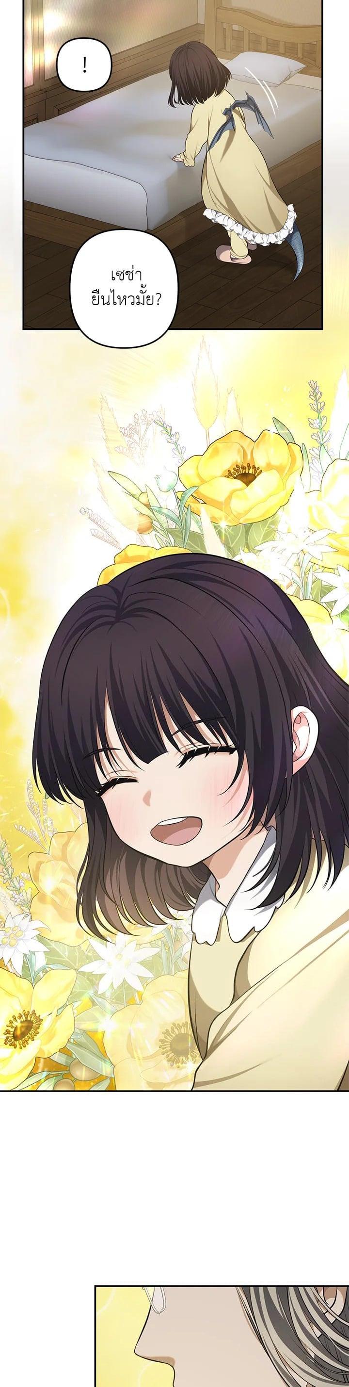 Manga-lc-com อ่านมังงะ อ่านการ์ตูน ออนไลน์ ฟรี Second Life Ranker ตอนที่ 1 2 3 4 5 6 7 8 9 10 11 12 13 14 ฟรี ไม่มีโฆษณา Manga-lc - อ่าน มังงะ อ่าน การ์ตูน ออนไลน์ อ่านมังงะ ฟรี