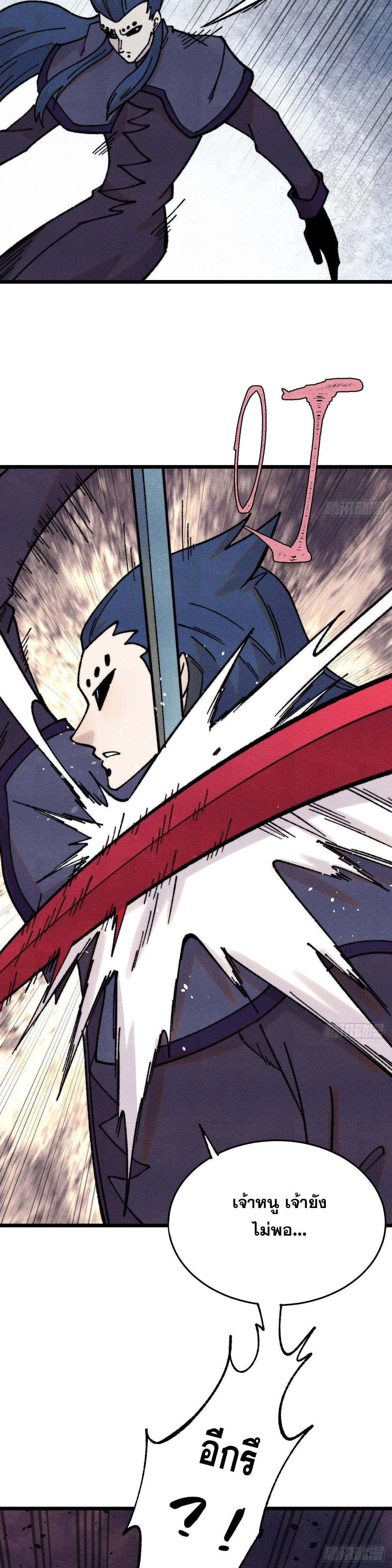 Manga-lc-com อ่านมังงะ อ่านการ์ตูน ออนไลน์ ฟรี All Hail the Sect Leader ตอนที่ 1 2 3 4 5 6 7 8 9 10 11 12 13 14 ฟรี ไม่มีโฆษณา Manga-lc - อ่าน มังงะ อ่าน การ์ตูน ออนไลน์ อ่านมังงะ ฟรี