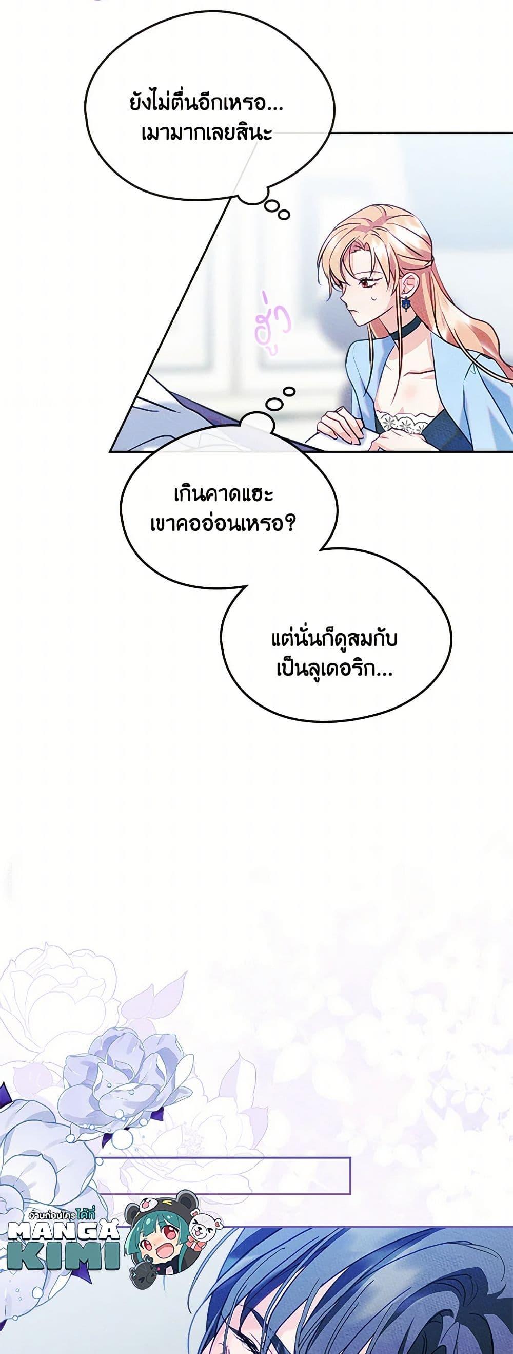 Manga-lc-com อ่านมังงะ อ่านการ์ตูน ออนไลน์ ฟรี I Became The Male Lead’s Female Friend ตอนที่ 1 2 3 4 5 6 7 8 9 10 11 12 13 14 ฟรี ไม่มีโฆษณา Manga-lc - อ่าน มังงะ อ่าน การ์ตูน ออนไลน์ อ่านมังงะ ฟรี